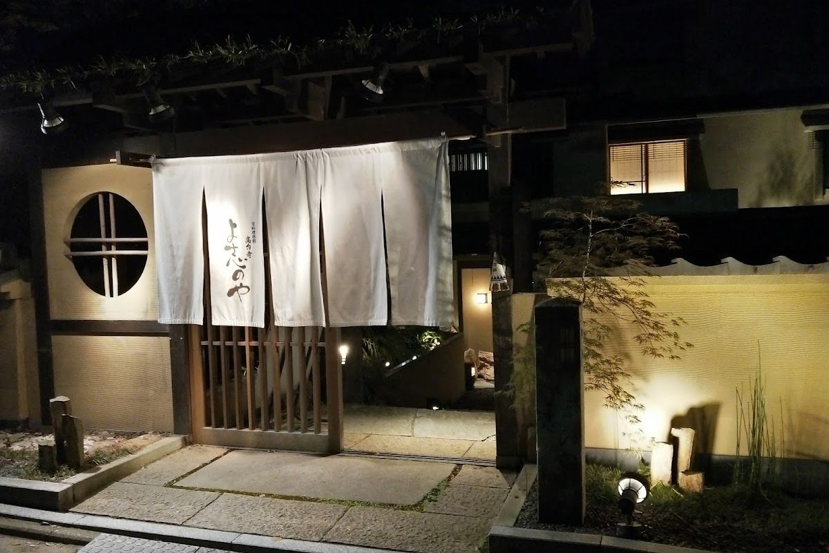Kikunoi Honten restaurant in Taiwan